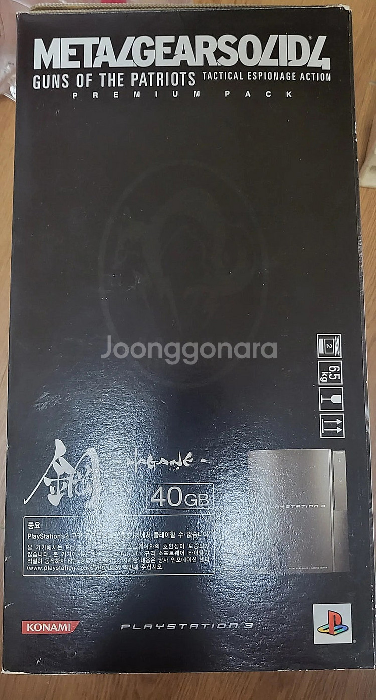 ps3 플스3 메탈기어 솔리드4 하가네 에디션--1