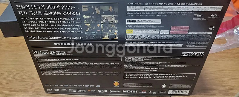 ps3 플스3 메탈기어 솔리드4 하가네 에디션--3