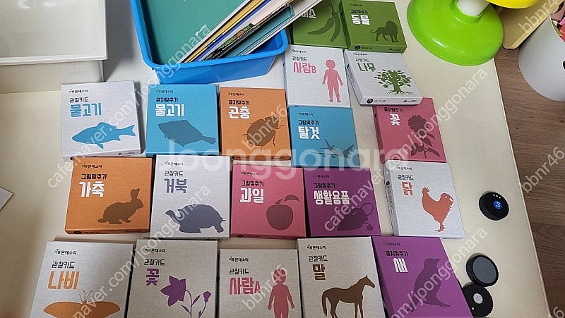 한국 몬테소리 리틀베이비 몬테소리(전체적으로 상태 좋음...--1
