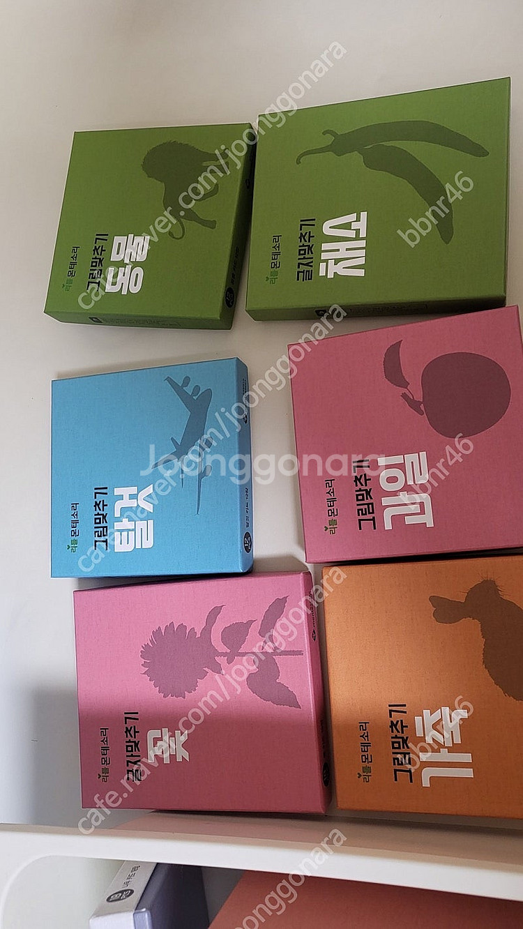 한국 몬테소리 리틀베이비 몬테소리(전체적으로 상태 좋음...--3