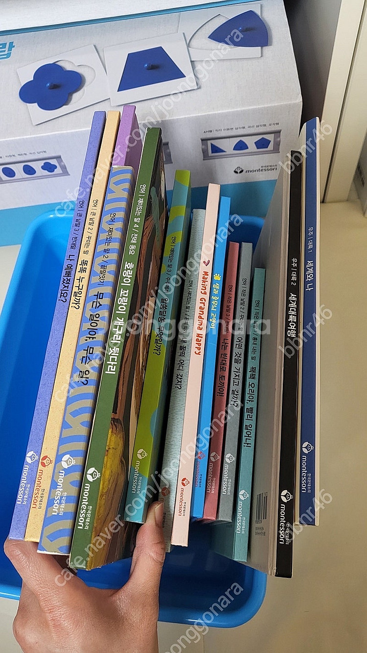 한국 몬테소리 리틀베이비 몬테소리(전체적으로 상태 좋음...--6