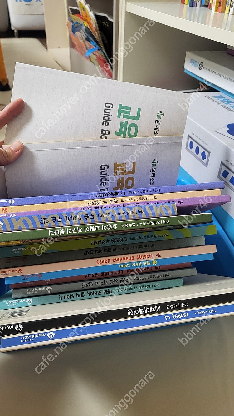 한국 몬테소리 리틀베이비 몬테소리(전체적으로 상태 좋음...--7