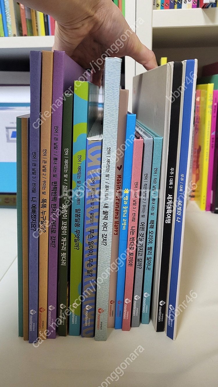 한국 몬테소리 리틀베이비 몬테소리(전체적으로 상태 좋음...--8