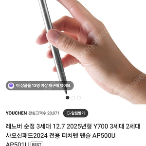 신품듭 레노버 ap-501u팝니다