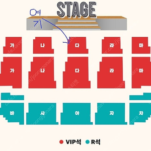 32만원)린&안성훈 다구역 4열 2연석 전주콘서트 (25년 7월5일 토요일 13시)