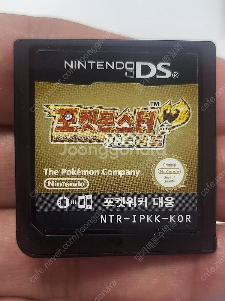 닌텐도 ds 포켓몬스터 하트골드--5