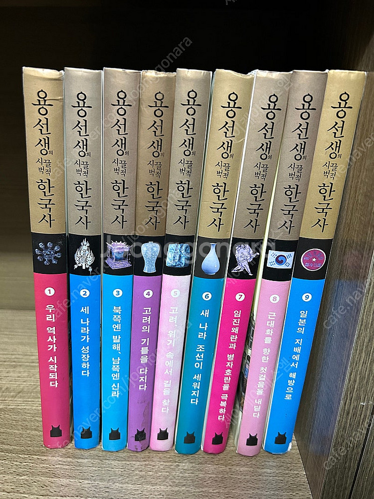 용선생의 시끌벅적 한국사--0