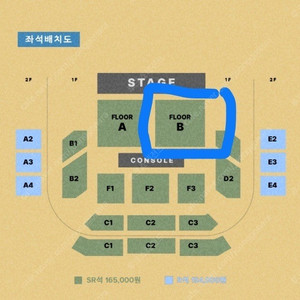 팜트리 아일랜드 콘서트 6/28(토) 2연석 플로어