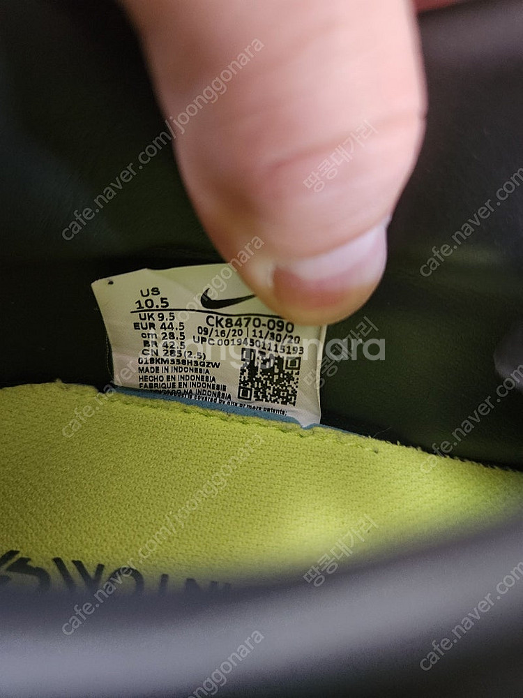 나이키 팬텀 풋살화 285--4