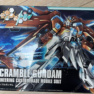 HG 스크램블 건담 미개봉 팝니다