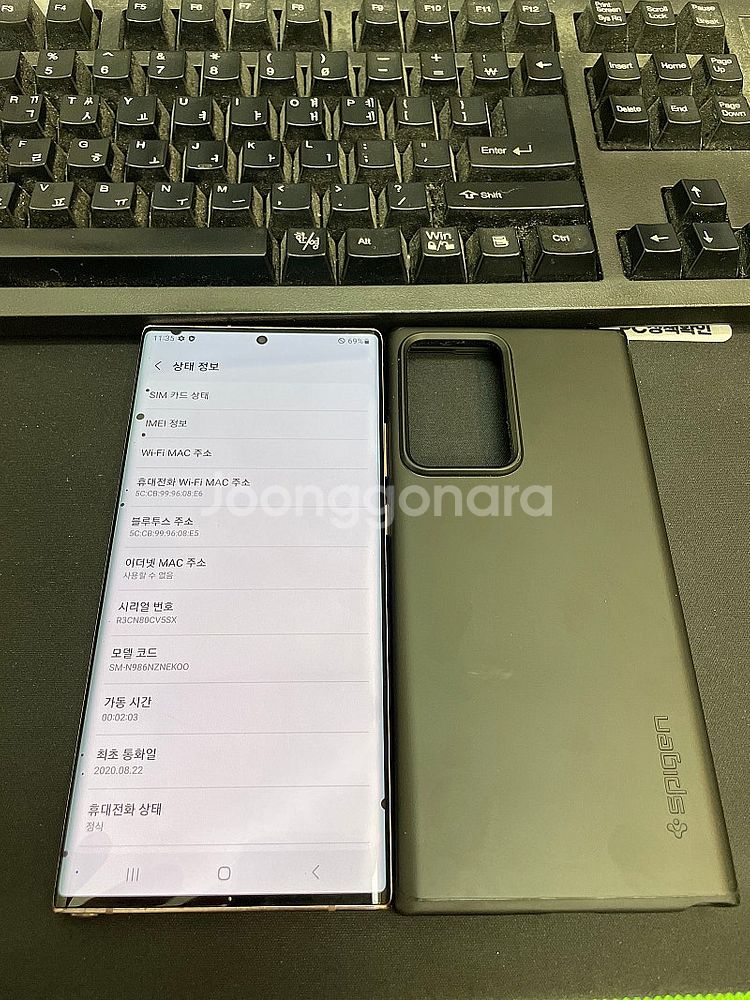 갤럭시노트20울트라 브론즈 256GB 무잔상 가성비좋은...--2