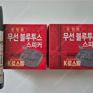 [새상품] 로스팜 무선블루투스 스피커