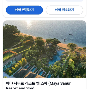 발리숙소 양도 6/17-20