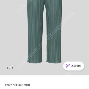 플리츠플리츠 8월 먼슬리 팬츠