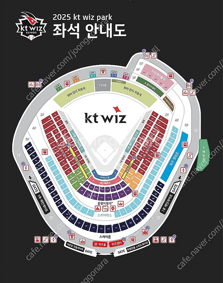 (정가양도) kt 위즈 vs 기아 타이거즈 5/21 (...--0