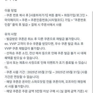 스파오 1만원 할인쿠폰 천원에 팔아요