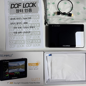필월드 7인치 모니터 2200nit 터치스크린 LUT7 + 스몰리그 HDMI 숏라인