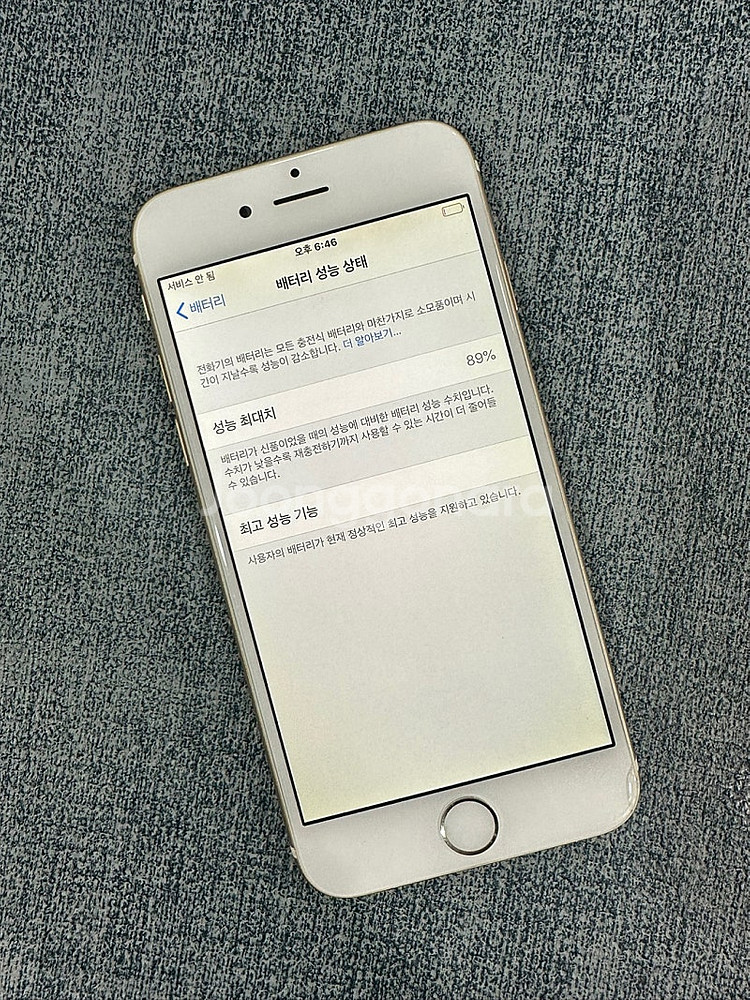 아이폰6 64G 골드 상태좋은 가성비 단말기 5만원 판...--3