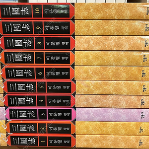 이문열 삼국지 (전10권)