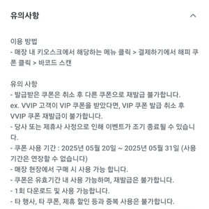 배스킨라빈스 쿼터 6,000원 할인쿠폰 천원에 팔아요