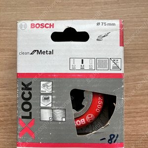 보쉬 컵브러시 동 작업용 75mm (730) X-LOCK전용