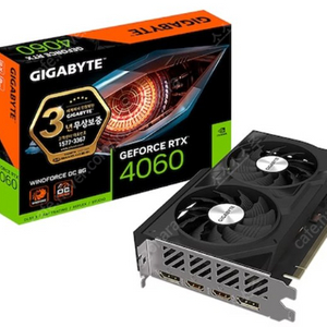 기가바이트 RTX4060 미개봉