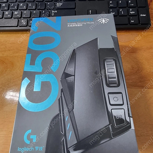 로지텍 g502 lightspeed 게이밍 무선마우스 팝니다(택포)