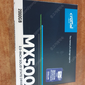 마이크론 크루셜 ssd mx500 2tb 하드 팝니다 미개봉