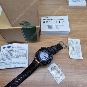 카시오 프로트랙 등산 스포츠 시계