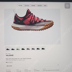 Nike ACG Mountail Fly low Flash Crimson 265mm 새제품