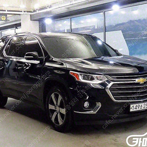 [쉐보레]트래버스 3.6 AWD LT 레더 중고차중고차매입전액할부감사합니다