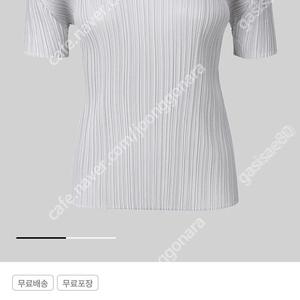 플리츠 플리즈 라이트그레이 탑