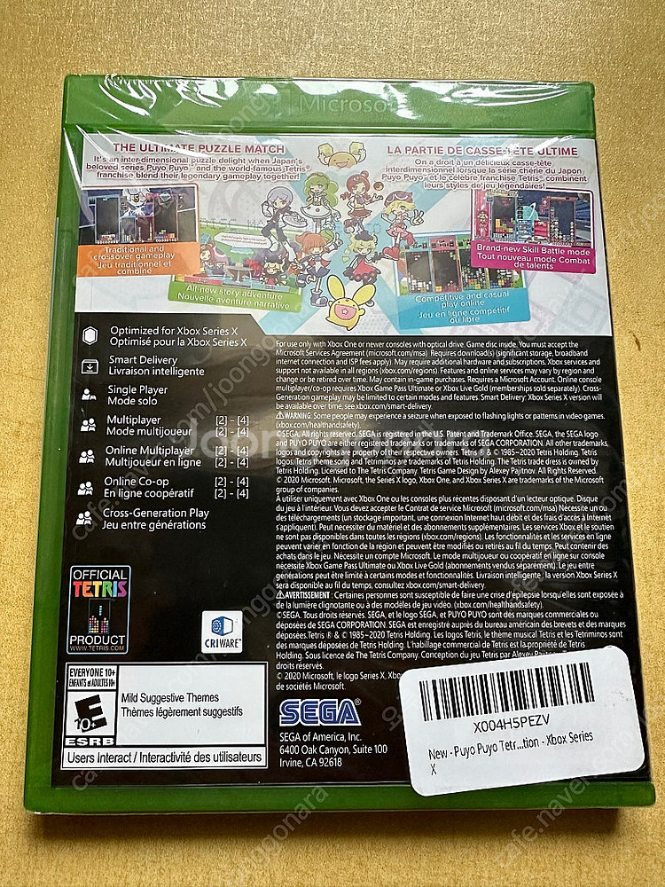 Xbox 뿌요뿌요 테트리스2 미개봉--1
