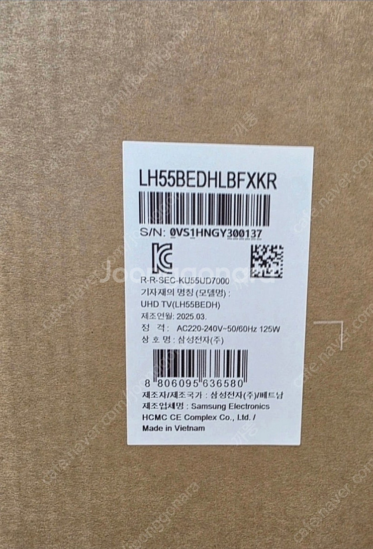 삼성 55인치 UHD TV LH55BEDHLBFXKR(...--0