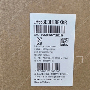 삼성 55인치 UHD TV LH55BEDHLBFXKR(새제품)팝니다.