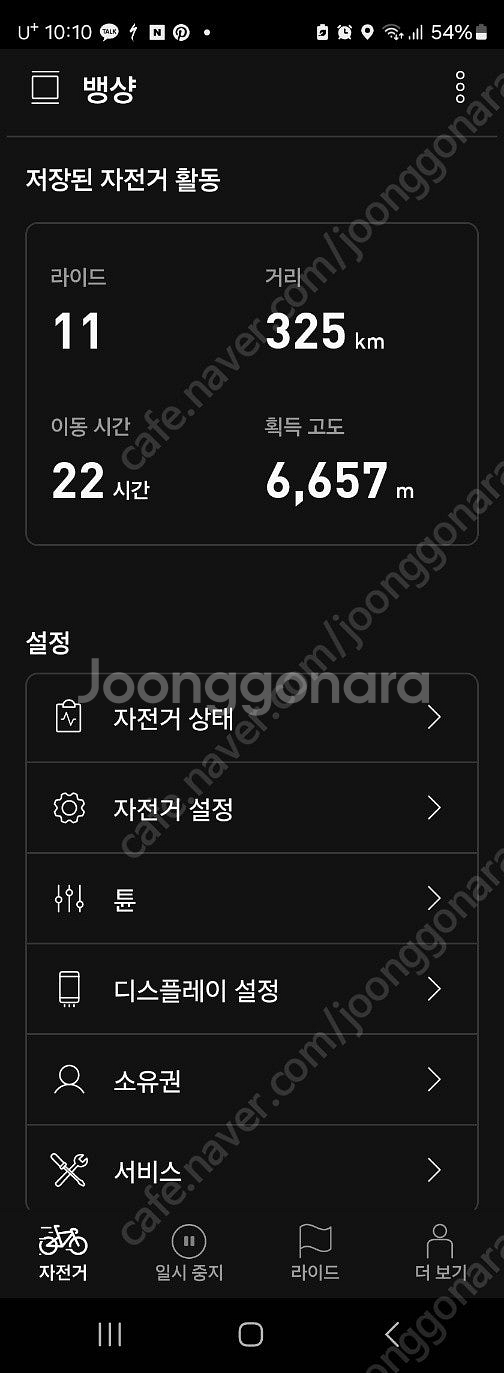 스페셜라이즈드 터보리보콤프카본 S4--1