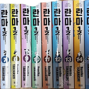 란마 1/2 애장판 전권 초판,메모리얼북 등