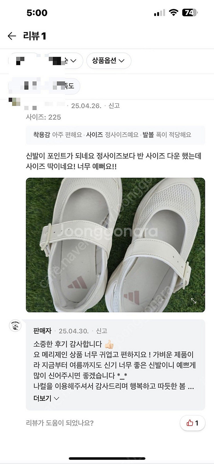 아디다스 FORMOTION MARY JANE 화이트 W...--1