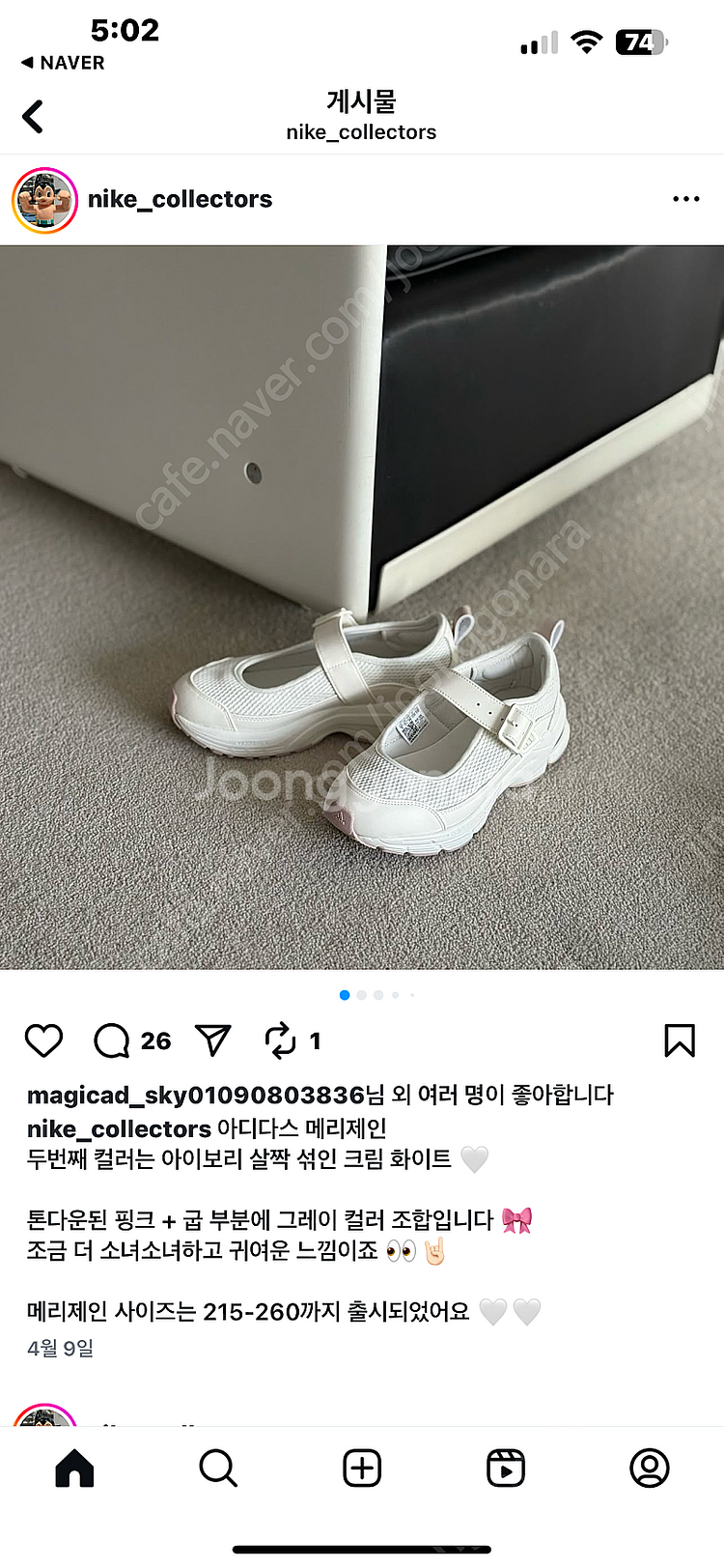 아디다스 FORMOTION MARY JANE 화이트 W...--0