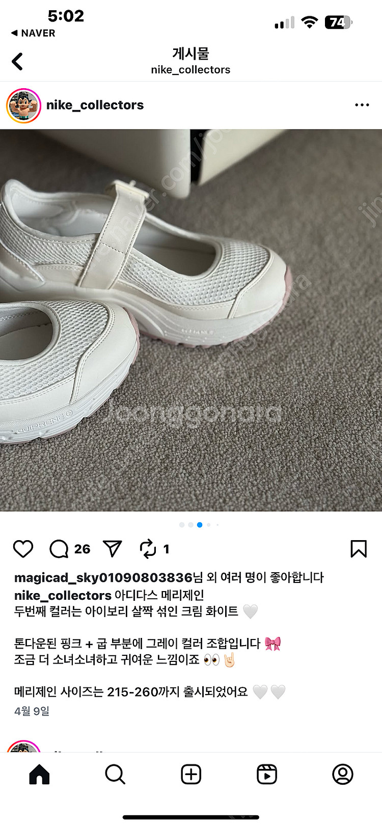 아디다스 FORMOTION MARY JANE 화이트 W...--3