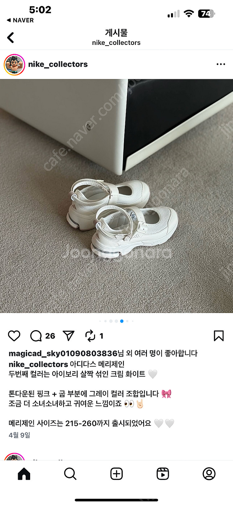 아디다스 FORMOTION MARY JANE 화이트 W...--5