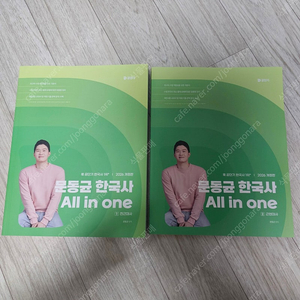 공단기 26 문동균 한국사 ALL in one