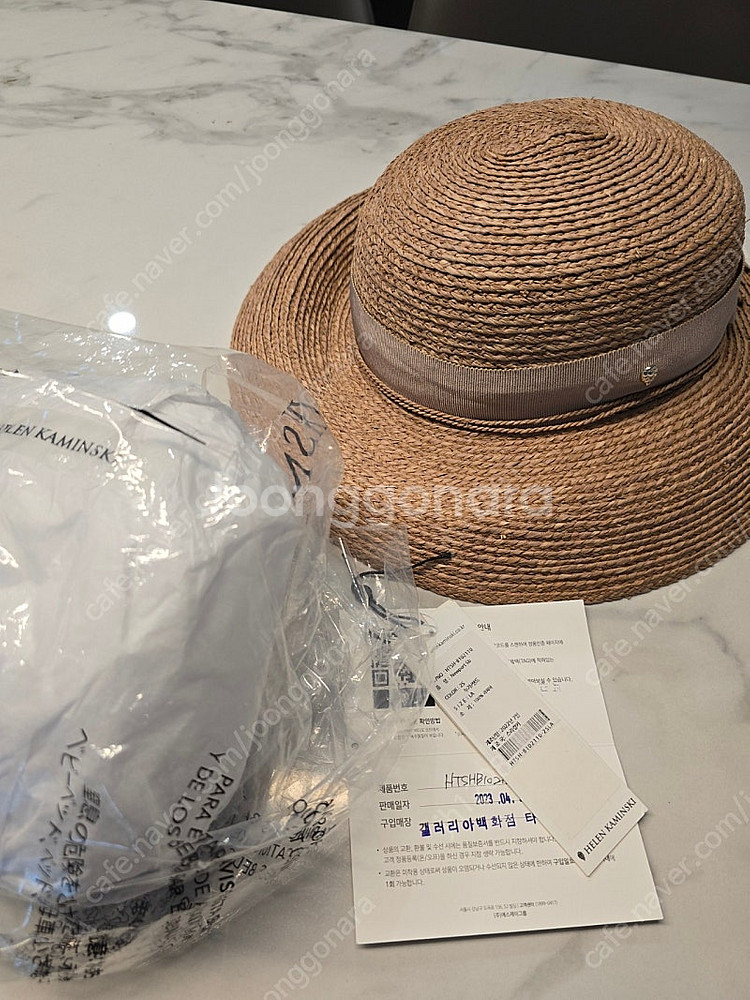 헬렌카민스키 뉴포트 새상품급(백화점 정품)--4