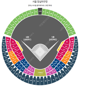 5월27일(화) 5월28일(수) 5월29일(목) LG트윈스vs한화이글스 3루오렌지석 2연석 4연석 기아한화 한화기아 5월27일LG한화 27일LG한화 5월27일엘지한화 27일엘지한화