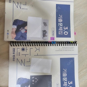 2025 전한길 기출 3.0 (공무원 한국사) 분철완료