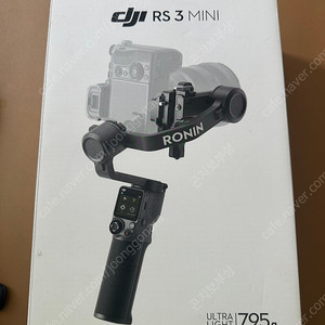rs3 mini 민트급 안써 서 판매해요