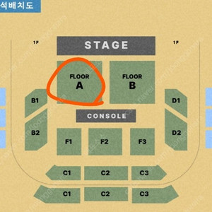 팜트리 아일랜드 6월 9일 막콘 플로어 2연석 양도합니다.