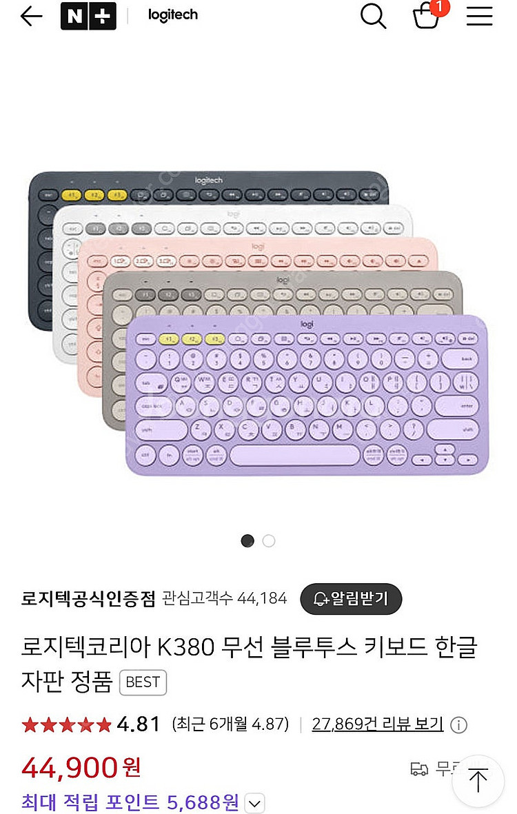 로지텍 K380 무선 블루투스 키보드 한글자판--2