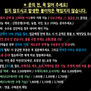 판매ㅡ소드아트온라인/소아온/SAO시리즈(1기,2기,오디널스케일,앨리시제이션,프로그레시브,얼터너티브)굿즈들(라노벨,DVD,BD특전,애니플러스특전,아크릴,캔배지,엽서,러버스트랩,웨하스