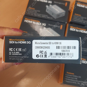 블랙매직 sdi to hdmi 컨버터 blackmagic(개당가격)